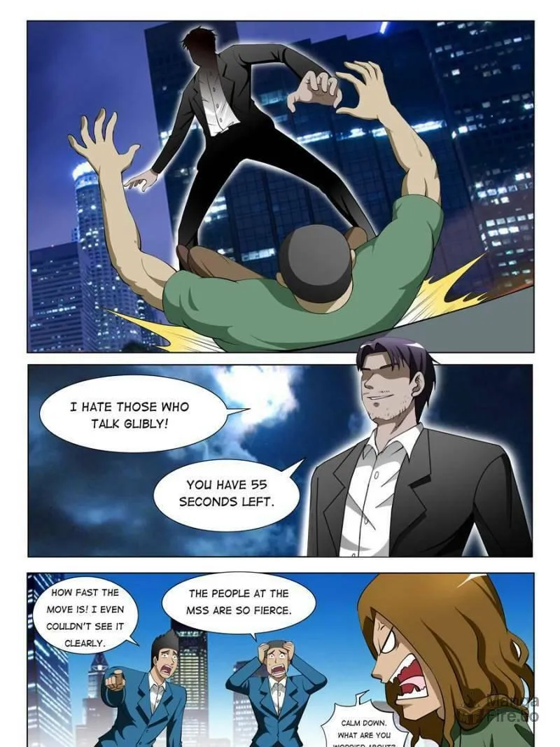 Read Penetrating Vision chapter 75 image 14 on Lezhin