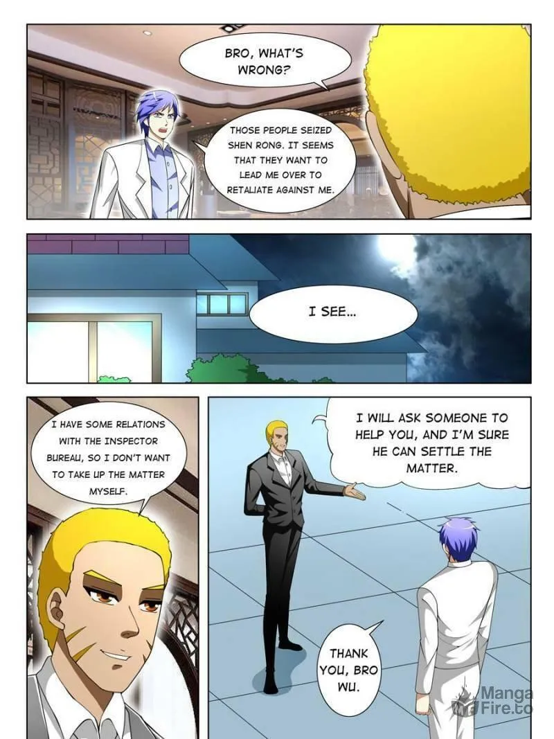 Read Penetrating Vision chapter 75 image 2 on Lezhin