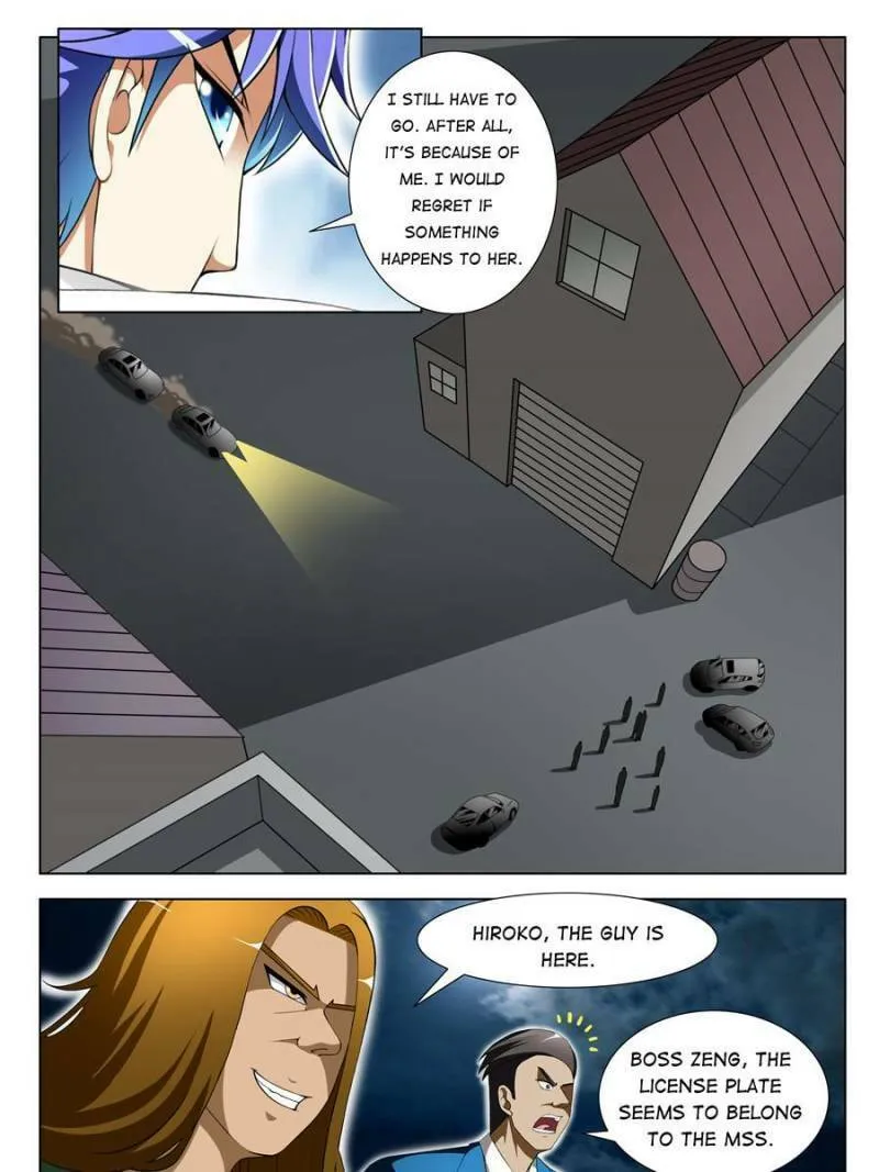 Read Penetrating Vision chapter 75 image 6 on Lezhin