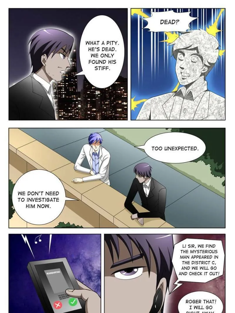 Read Penetrating Vision chapter 77 image 12 on Lezhin