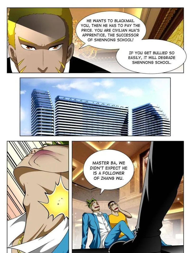 Read Penetrating Vision chapter 81 image 10 on Lezhin