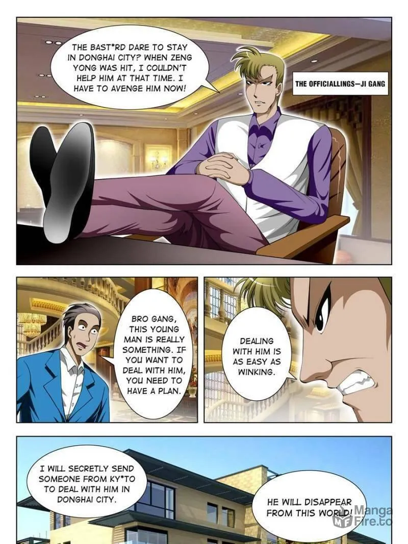 Read Penetrating Vision chapter 83 image 14 on Lezhin