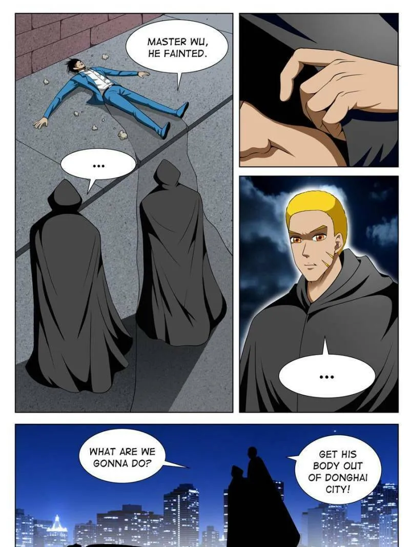 Read Penetrating Vision chapter 95 image 10 on Lezhin