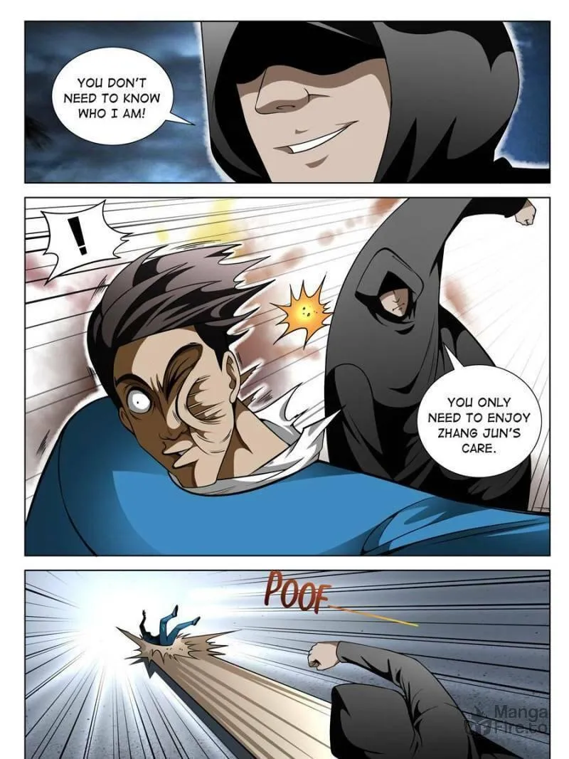 Read Penetrating Vision chapter 95 image 8 on Lezhin