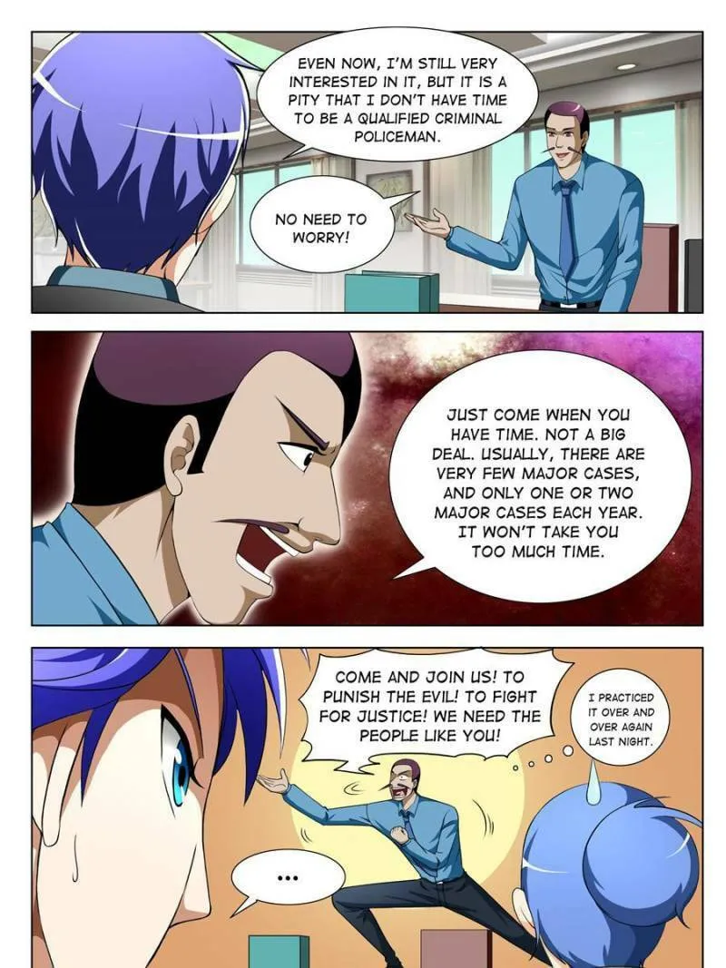 Read Penetrating Vision chapter 97 image 12 on Lezhin