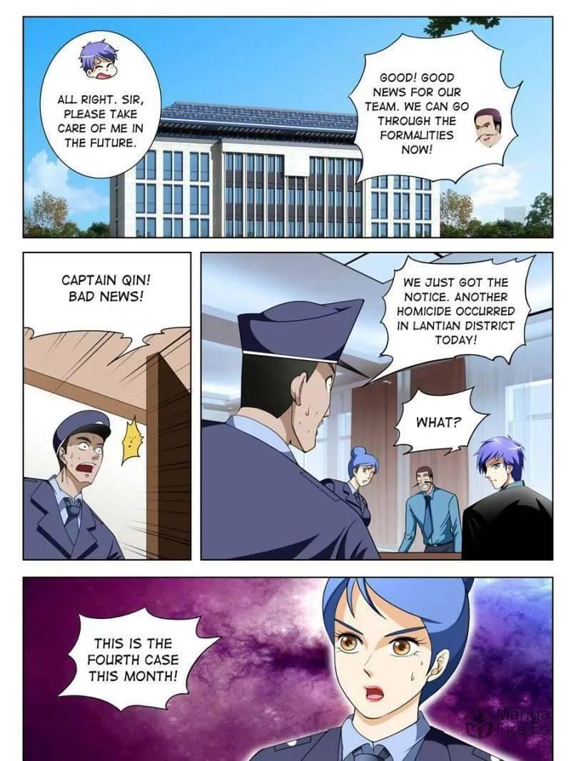 Read Penetrating Vision chapter 97 image 14 on Lezhin