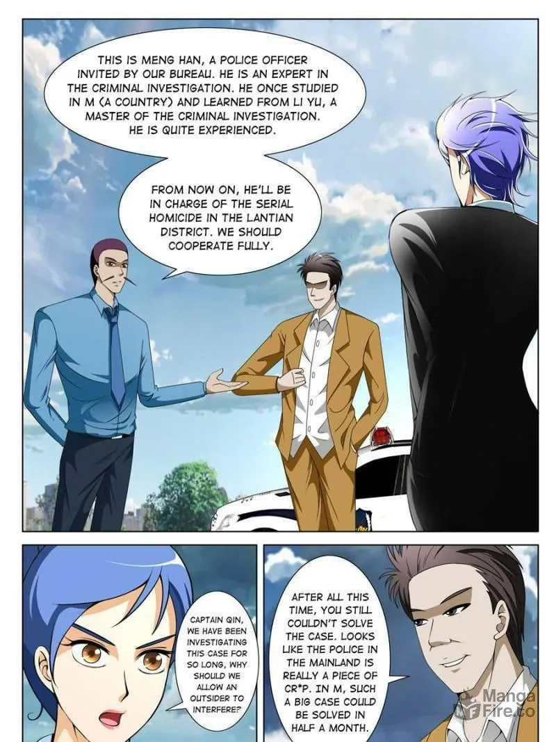 Read Penetrating Vision chapter 98 image 14 on Lezhin