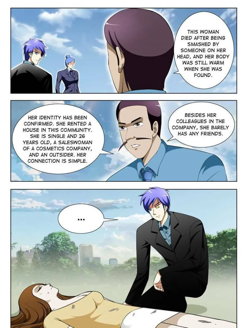 Read Penetrating Vision chapter 98 image 6 on Lezhin