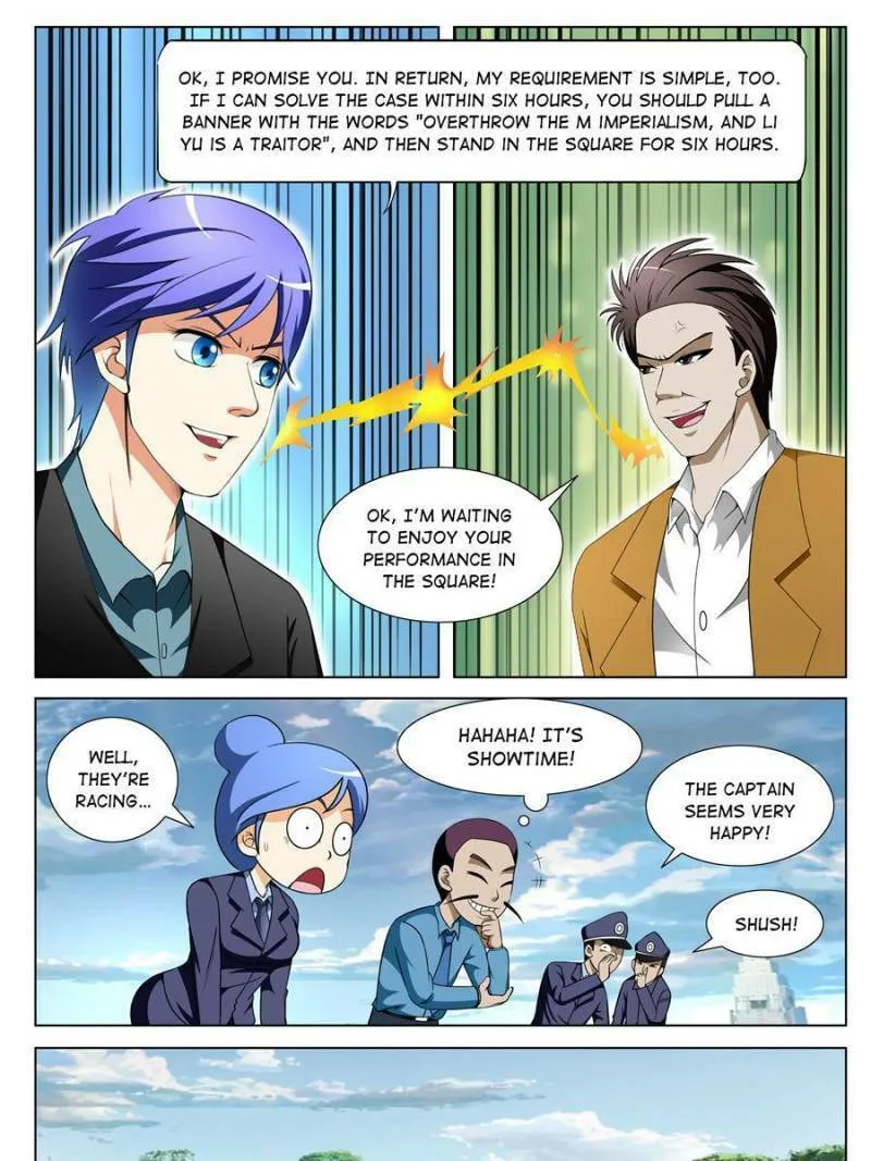 Read Penetrating Vision chapter 99 image 10 on Lezhin