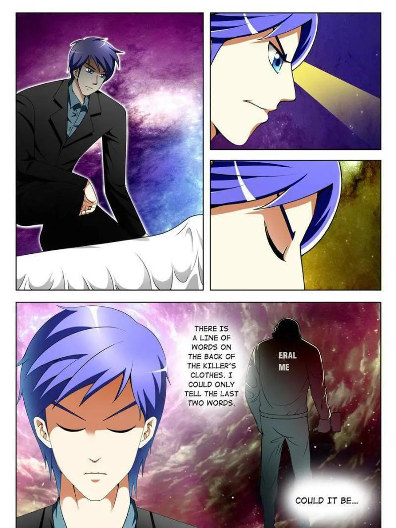 Read Penetrating Vision chapter 99 image 12 on Lezhin