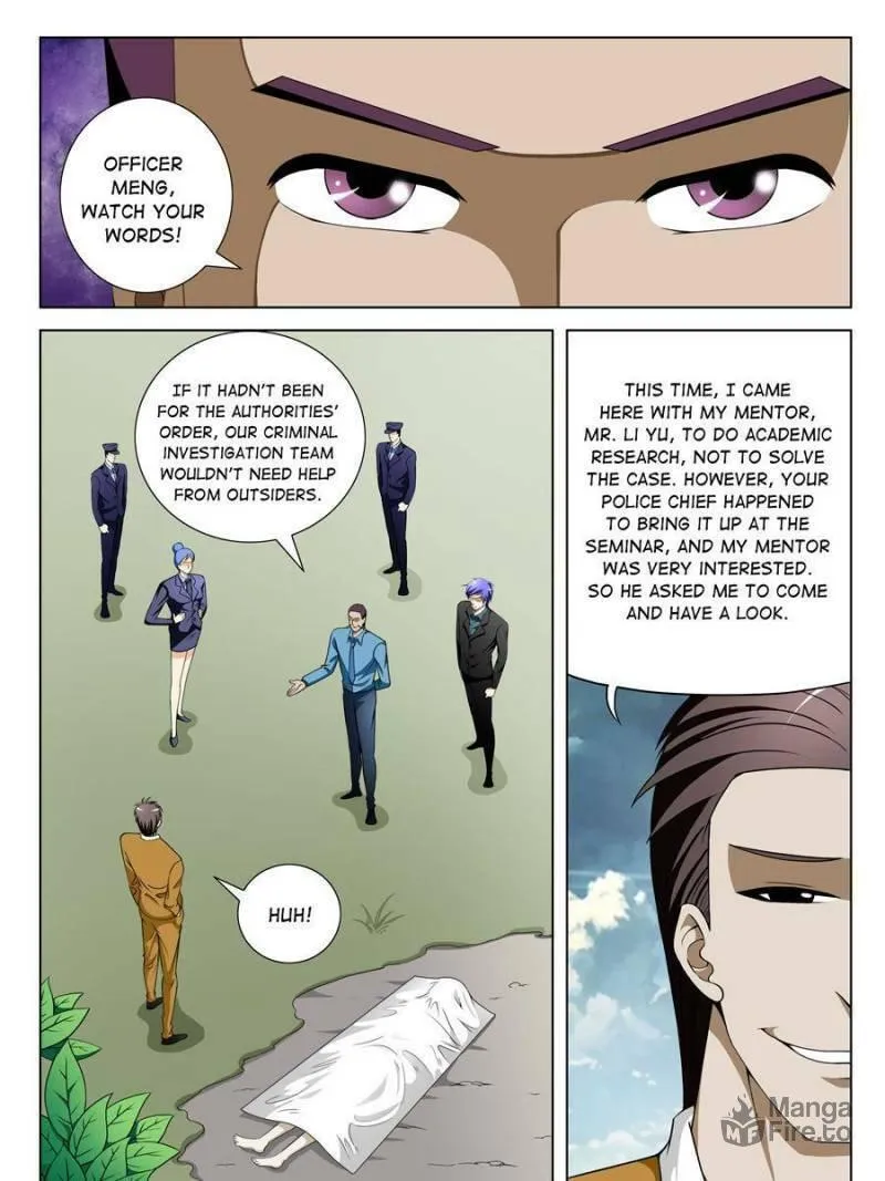 Read Penetrating Vision chapter 99 image 4 on Lezhin