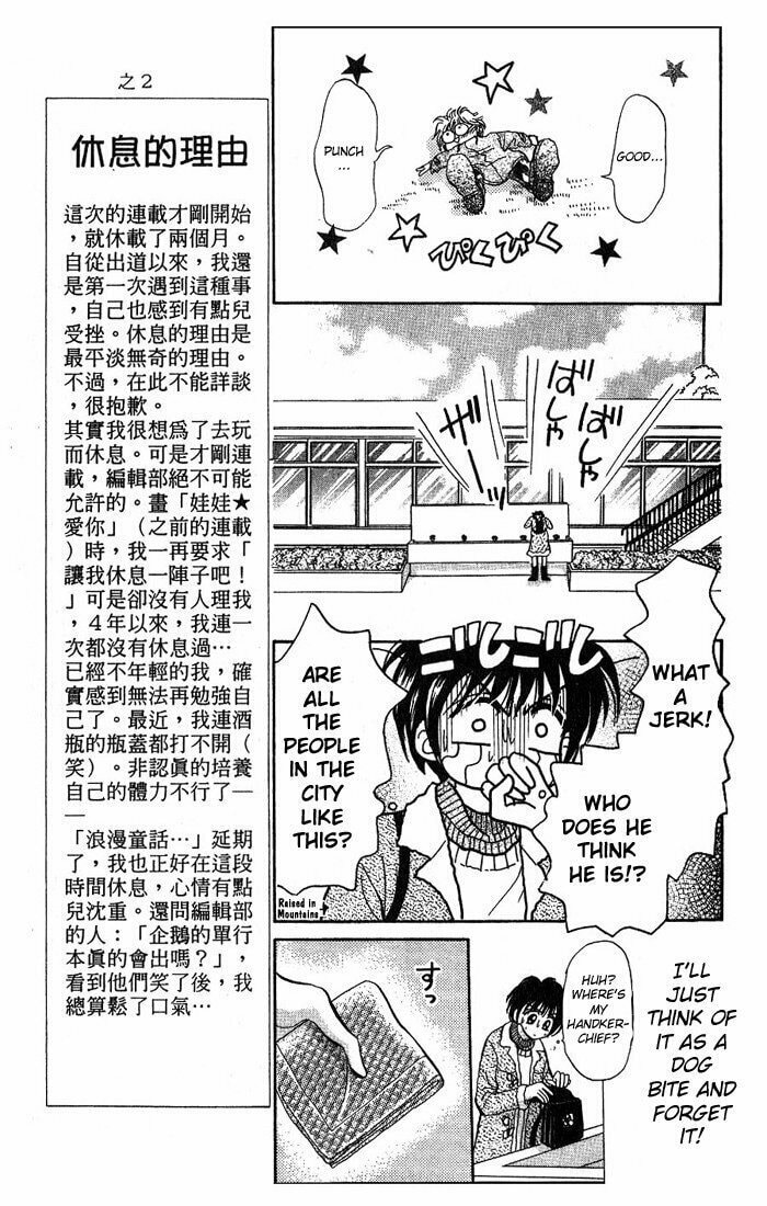 Read Penguin☆Brothers chapter 1 image 31 on Lezhin