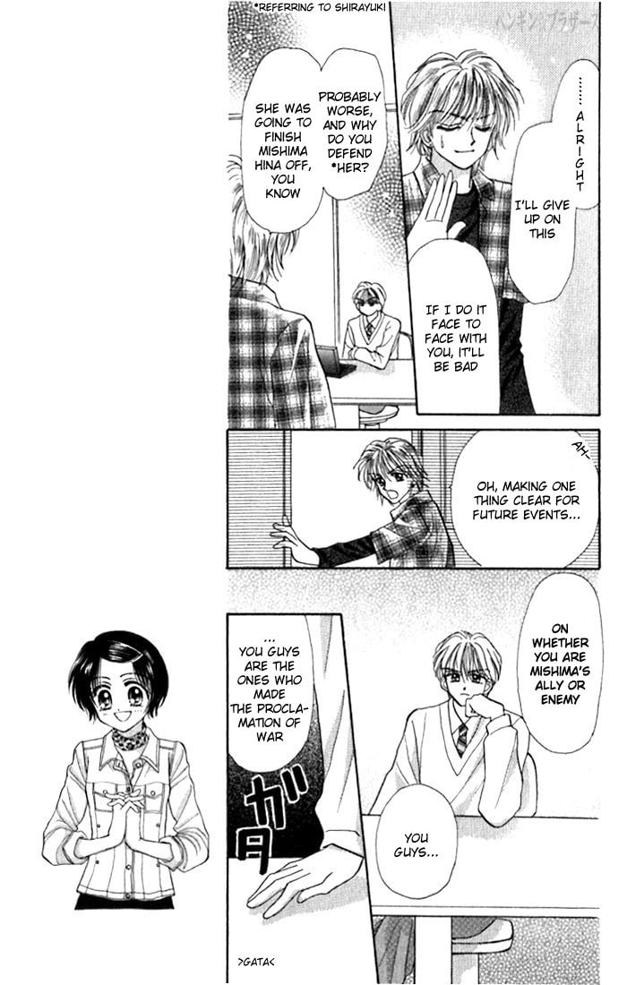 Read Penguin☆Brothers chapter 10 image 25 on Lezhin