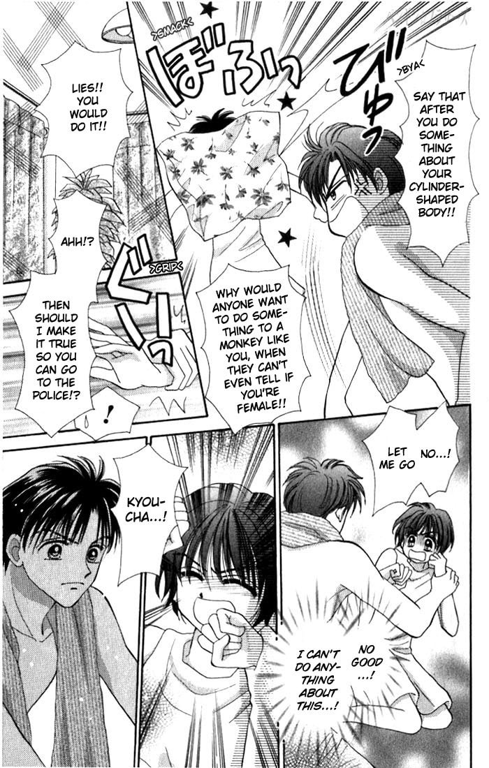 Read Penguin☆Brothers chapter 10 image 7 on Lezhin