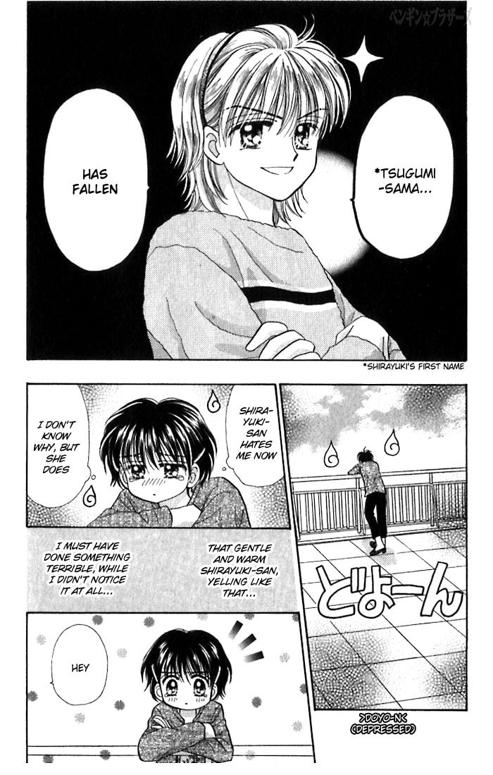 Read Penguin☆Brothers chapter 11 image 15 on Lezhin