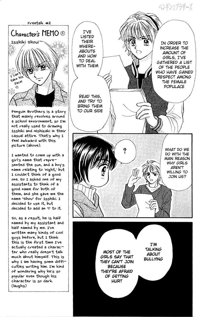 Read Penguin☆Brothers chapter 12 image 14 on Lezhin