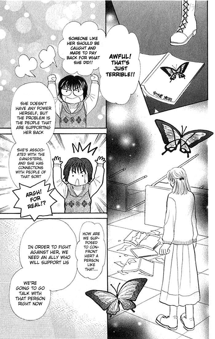 Read Penguin☆Brothers chapter 12 image 18 on Lezhin