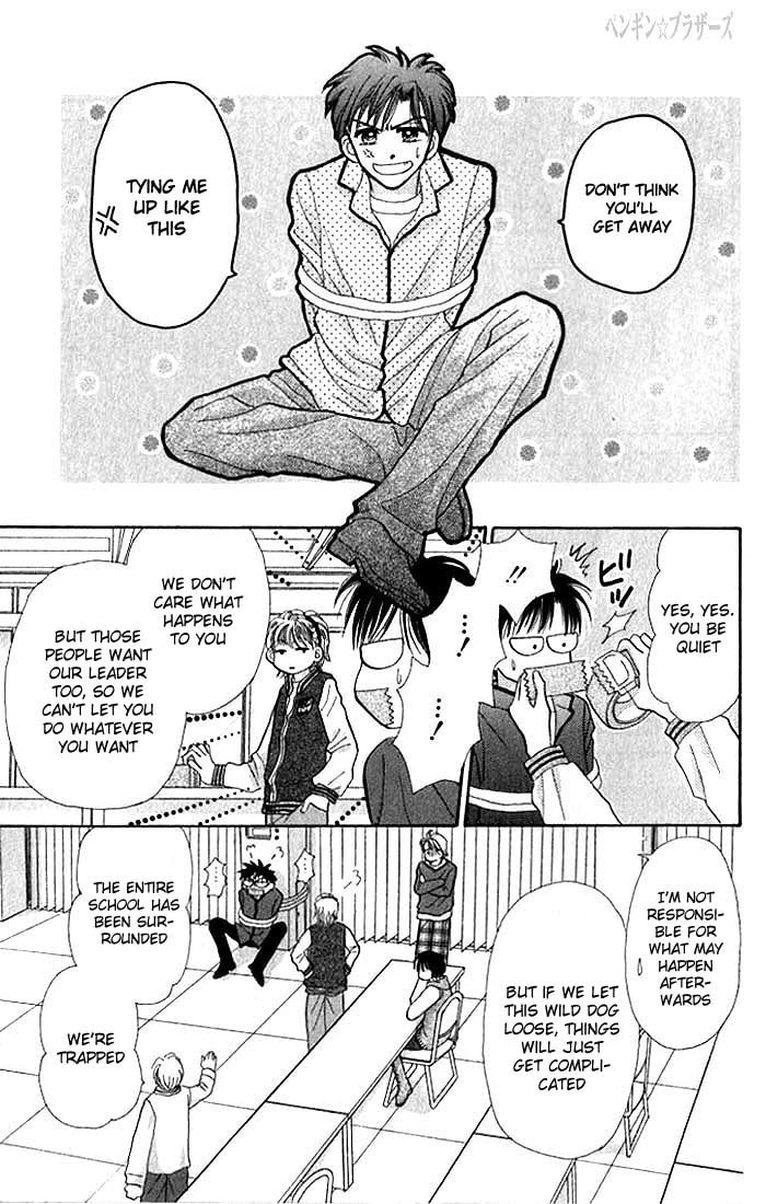 Read Penguin☆Brothers chapter 12 image 24 on Lezhin