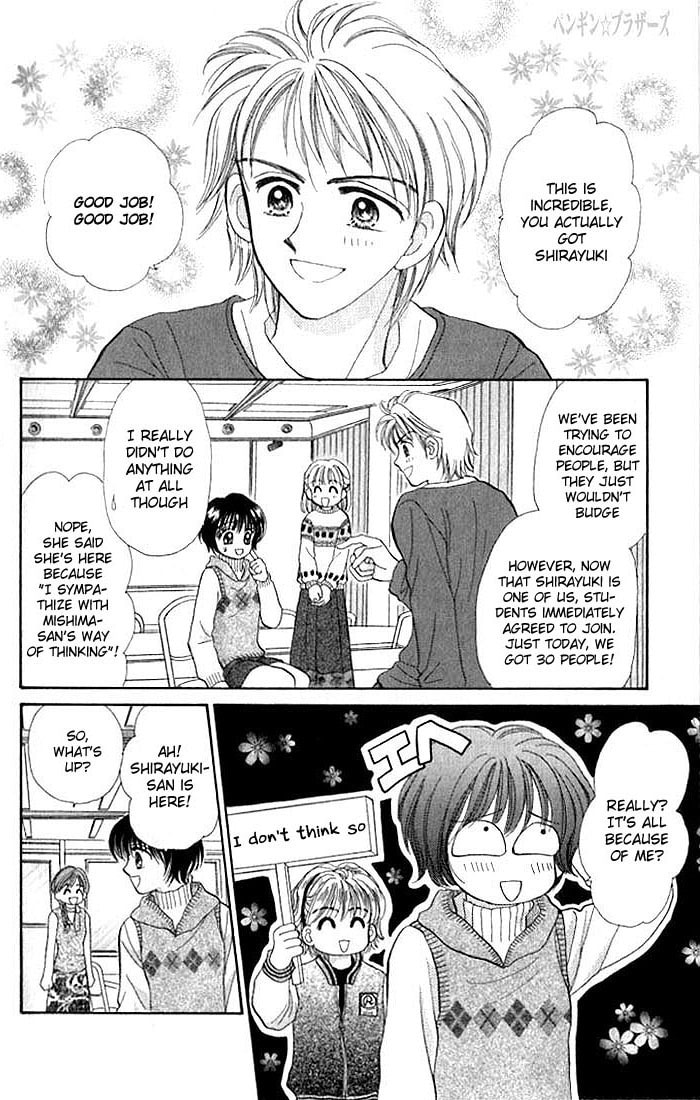Read Penguin☆Brothers chapter 12 image 9 on Lezhin