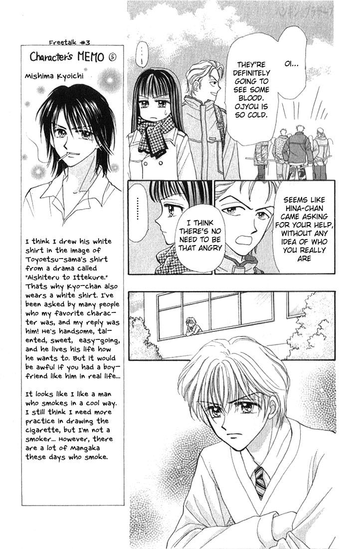 Read Penguin☆Brothers chapter 13 image 11 on Lezhin