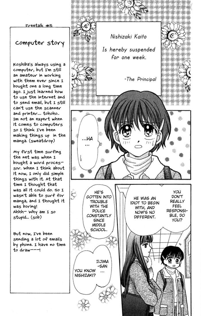 Read Penguin☆Brothers chapter 14 image 22 on Lezhin