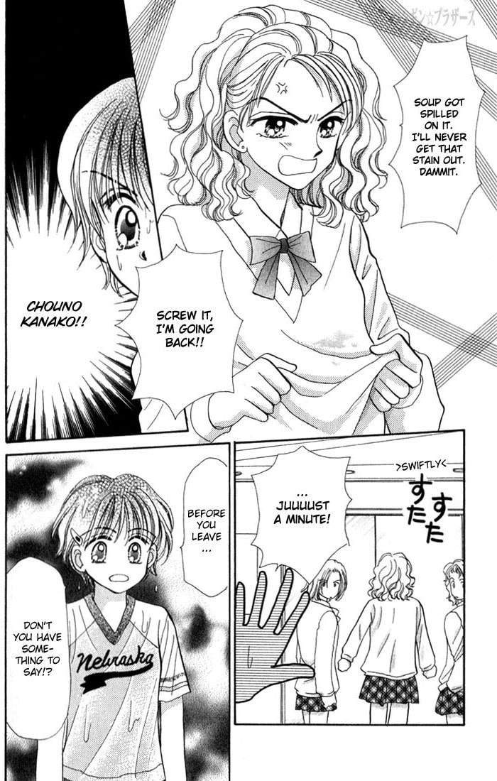 Read Penguin☆Brothers chapter 15 image 24 on Lezhin