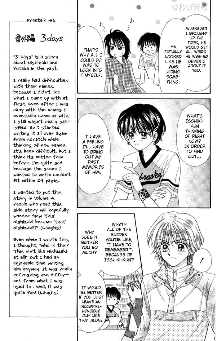 Read Penguin☆Brothers chapter 15 image 9 on Lezhin