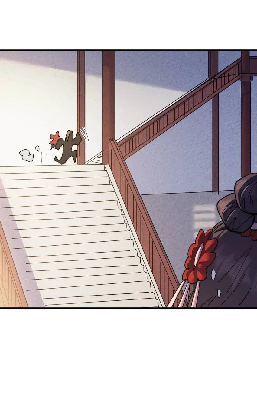 Read Penguin☆Brothers chapter 151 image 30 on Lezhin