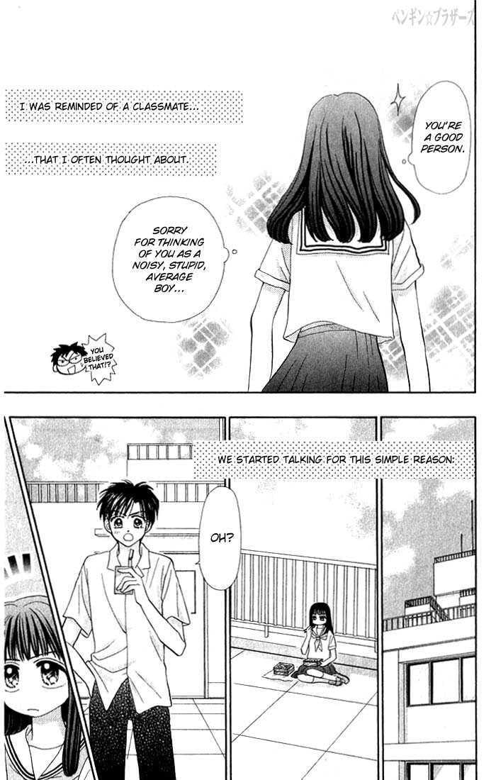 Read Penguin☆Brothers chapter 16.1 image 5 on Lezhin