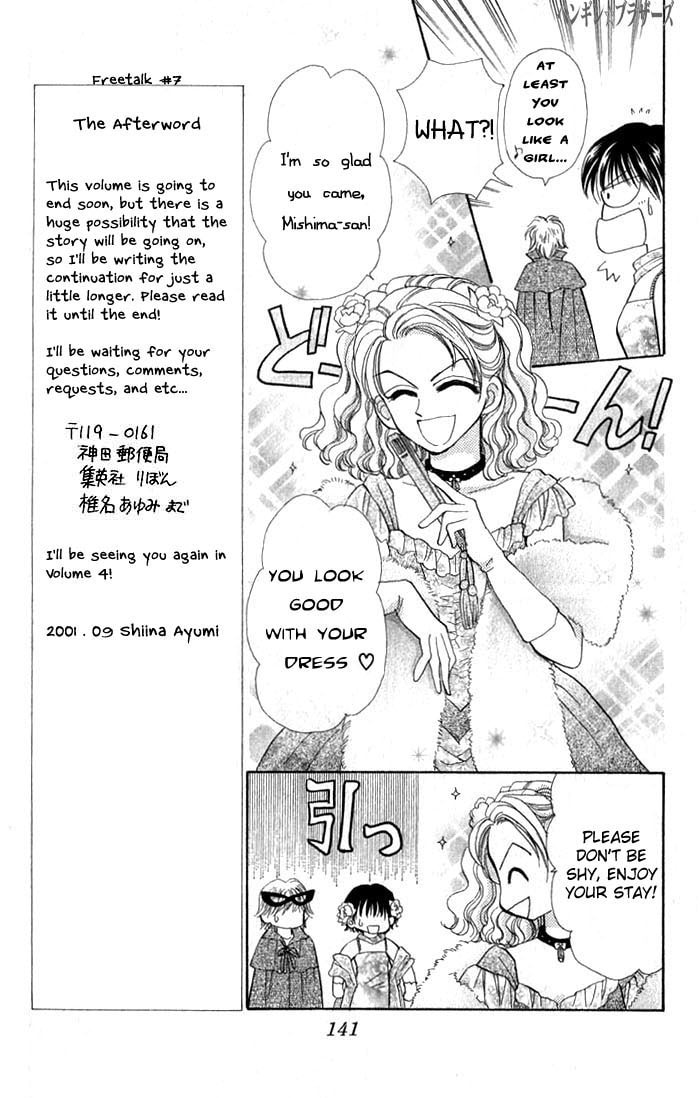 Read Penguin☆Brothers chapter 16 image 13 on Lezhin