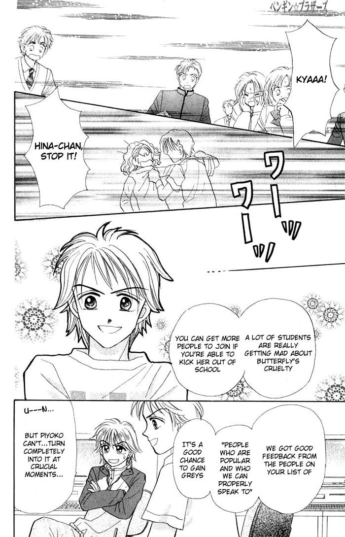 Read Penguin☆Brothers chapter 16 image 2 on Lezhin