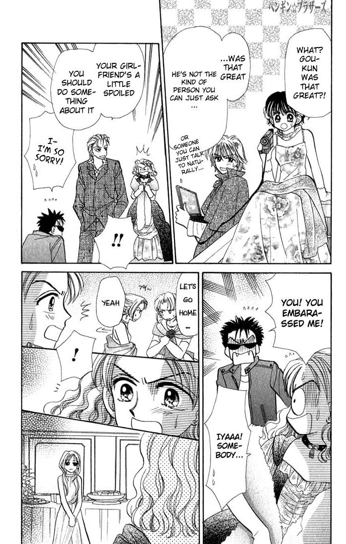 Read Penguin☆Brothers chapter 16 image 24 on Lezhin