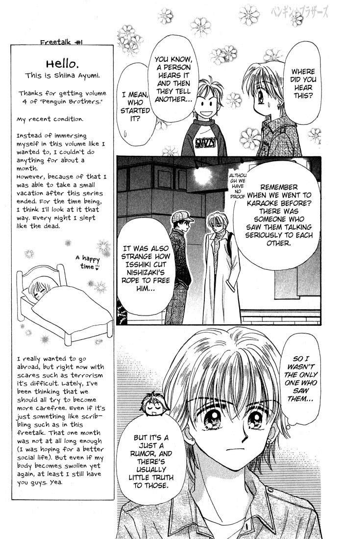 Read Penguin☆Brothers chapter 17 image 12 on Lezhin