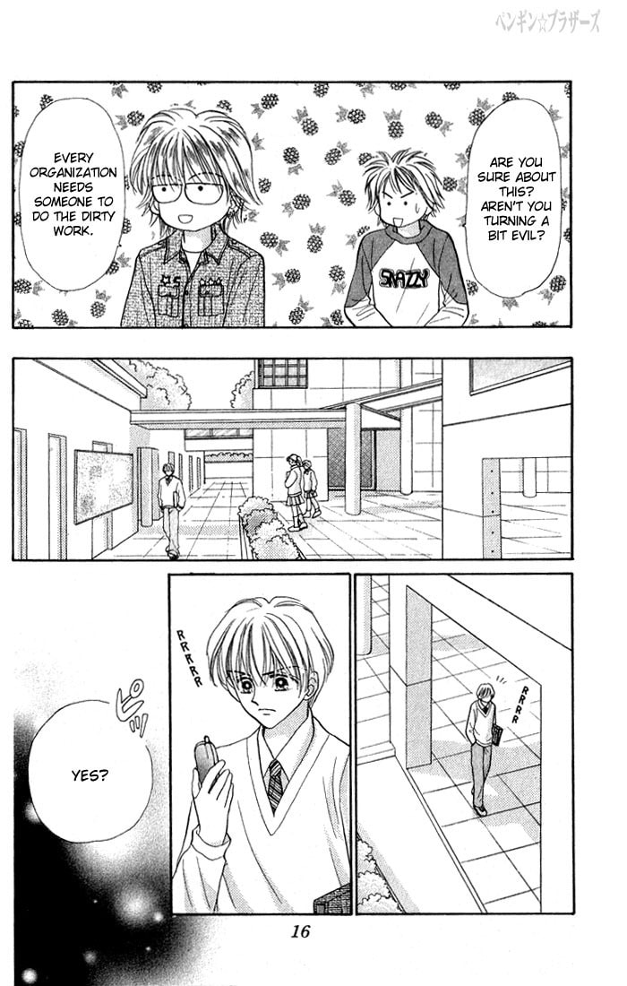 Read Penguin☆Brothers chapter 17 image 15 on Lezhin