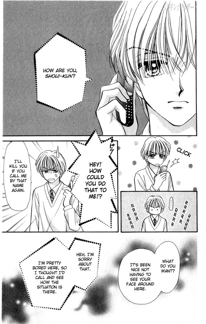 Read Penguin☆Brothers chapter 17 image 16 on Lezhin