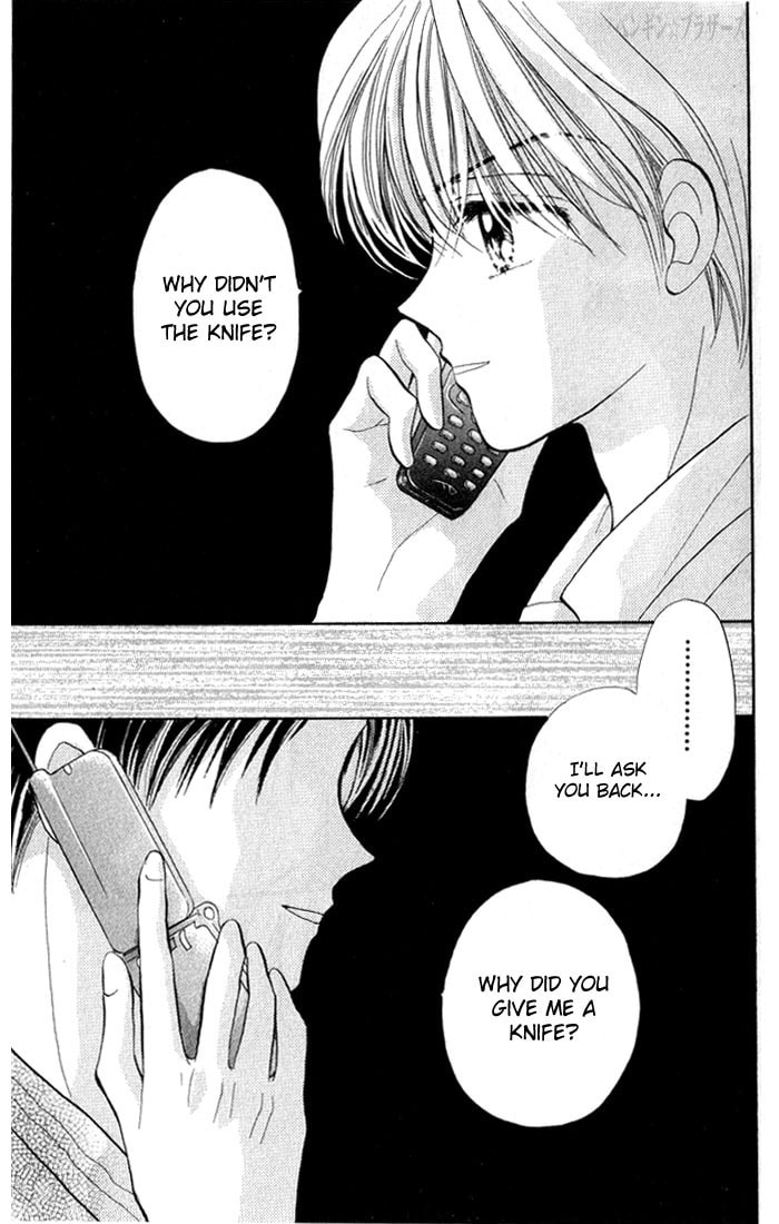 Read Penguin☆Brothers chapter 17 image 18 on Lezhin