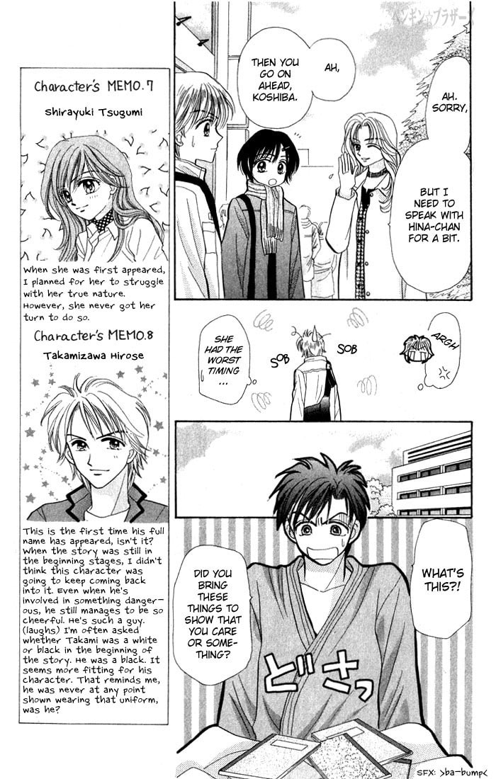 Read Penguin☆Brothers chapter 17 image 24 on Lezhin