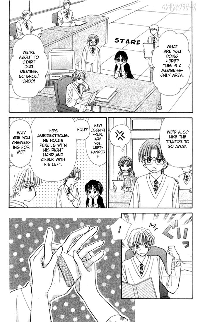 Read Penguin☆Brothers chapter 17 image 5 on Lezhin
