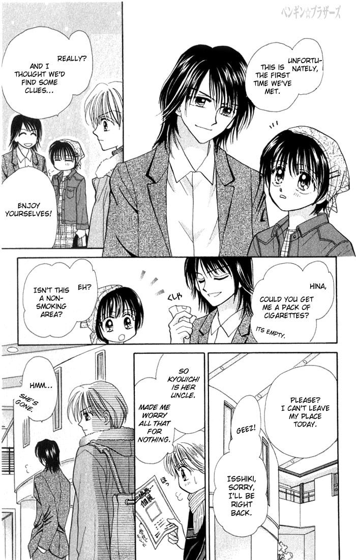 Read Penguin☆Brothers chapter 18 image 13 on Lezhin