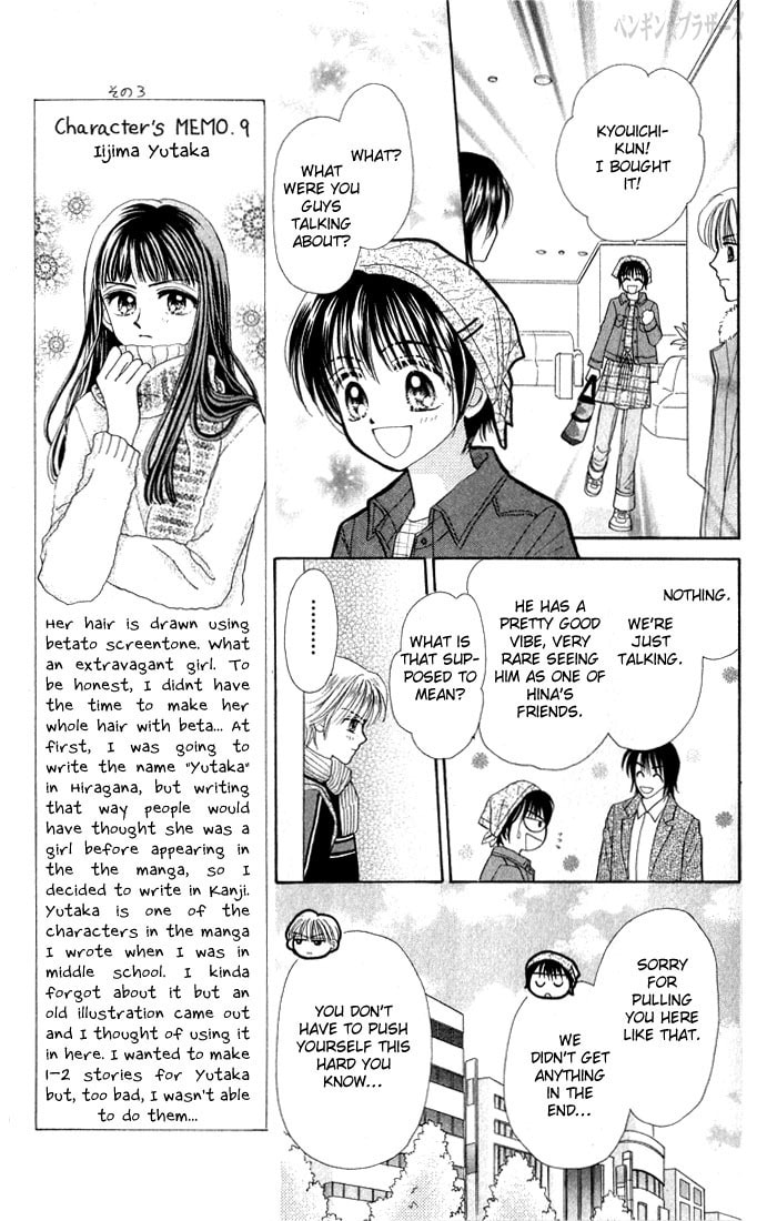 Read Penguin☆Brothers chapter 18 image 23 on Lezhin