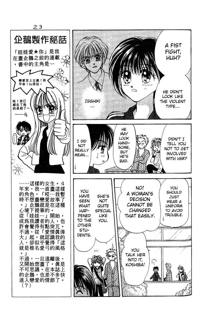 Read Penguin☆Brothers chapter 2 image 11 on Lezhin