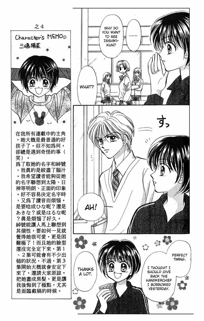 Read Penguin☆Brothers chapter 2 image 15 on Lezhin