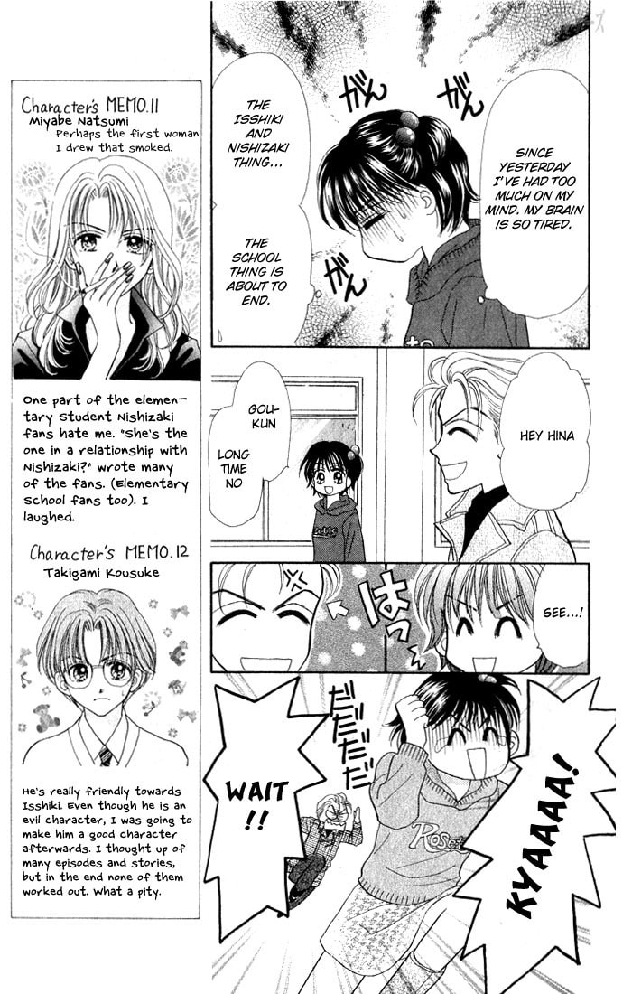 Read Penguin☆Brothers chapter 20 image 23 on Lezhin