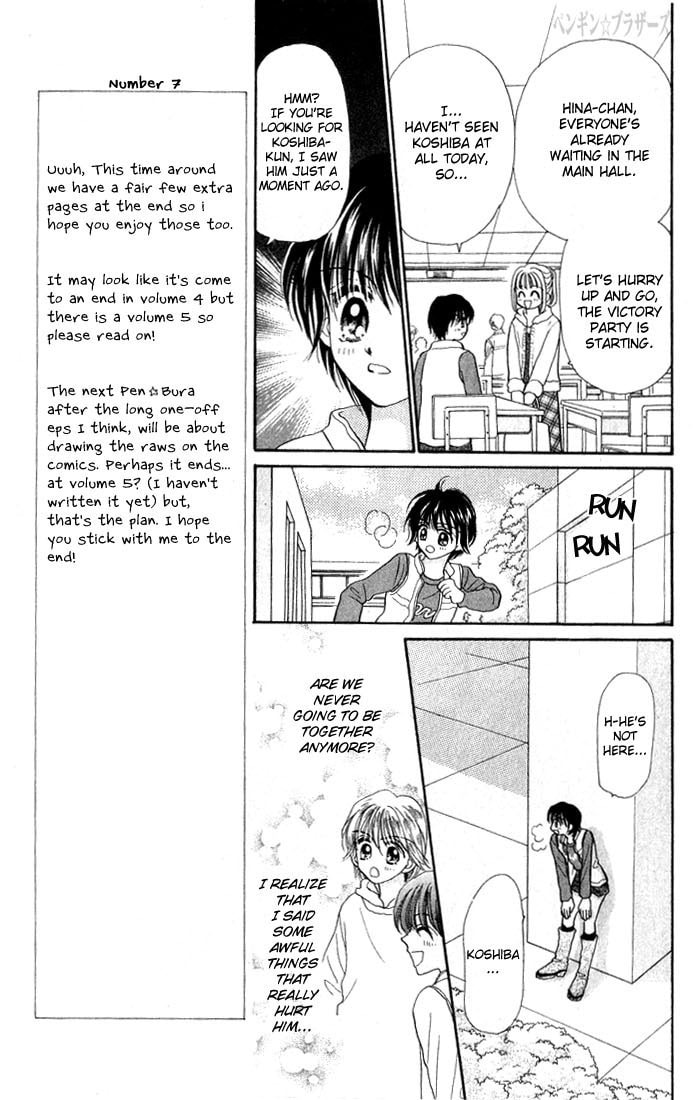 Read Penguin☆Brothers chapter 21 image 17 on Lezhin