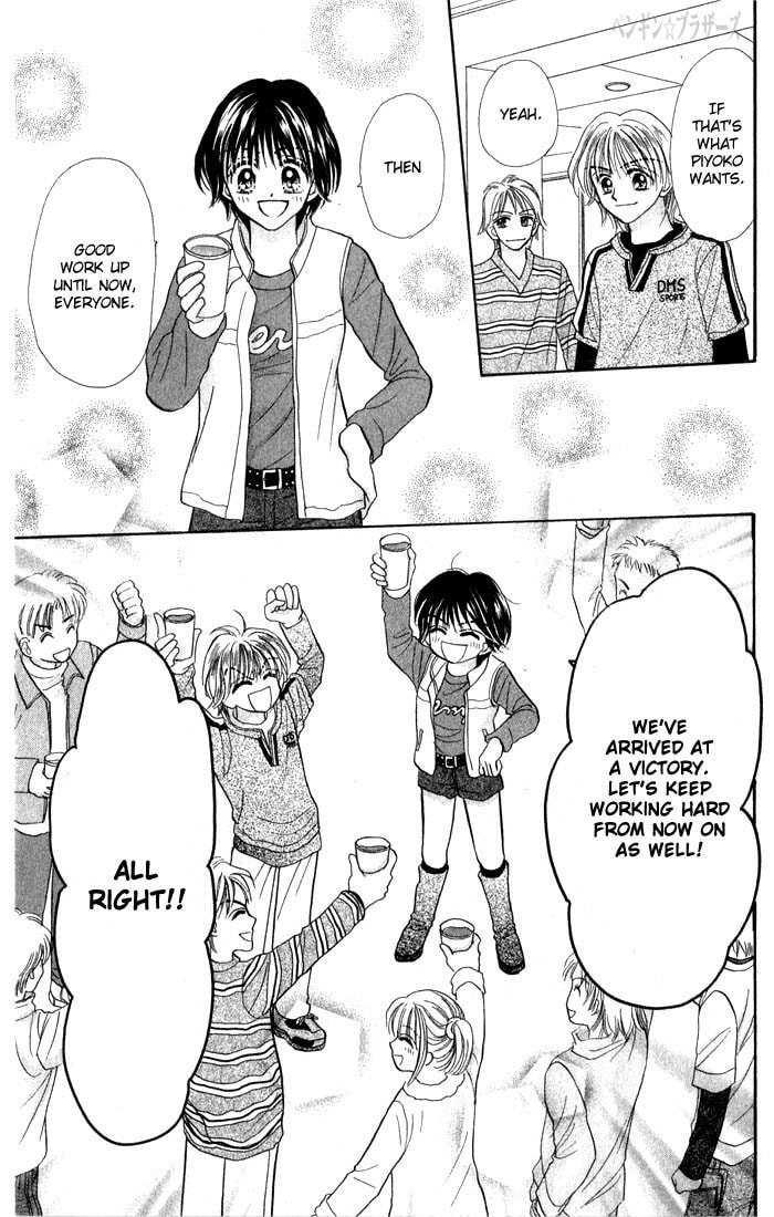 Read Penguin☆Brothers chapter 21 image 23 on Lezhin