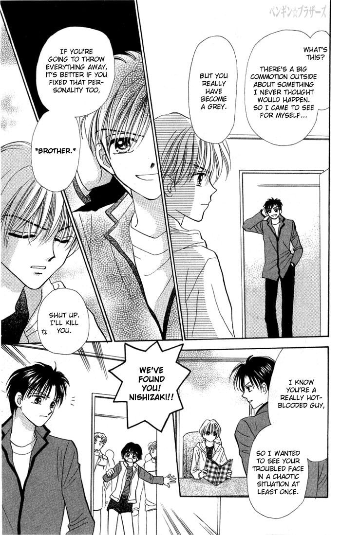 Read Penguin☆Brothers chapter 21 image 5 on Lezhin