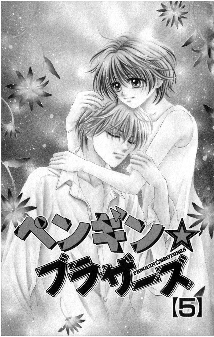 Read Penguin☆Brothers chapter 22 image 2 on Lezhin
