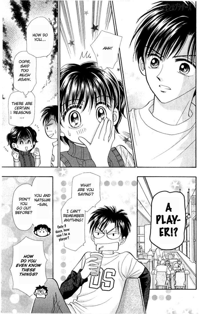 Read Penguin☆Brothers chapter 22 image 44 on Lezhin