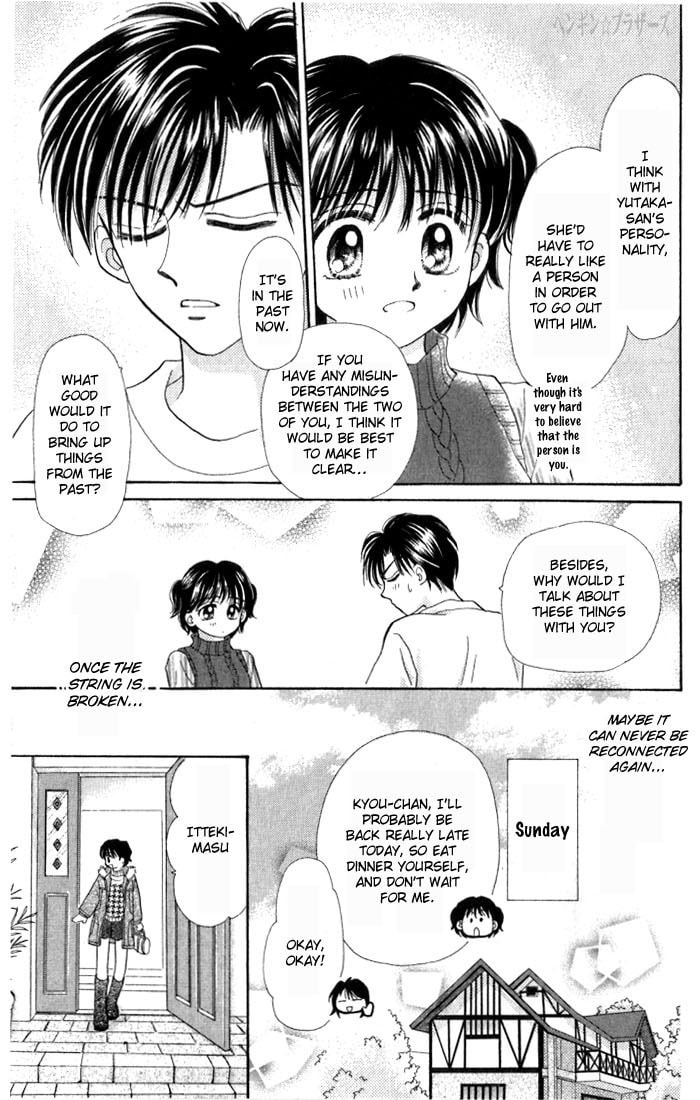 Read Penguin☆Brothers chapter 22 image 46 on Lezhin