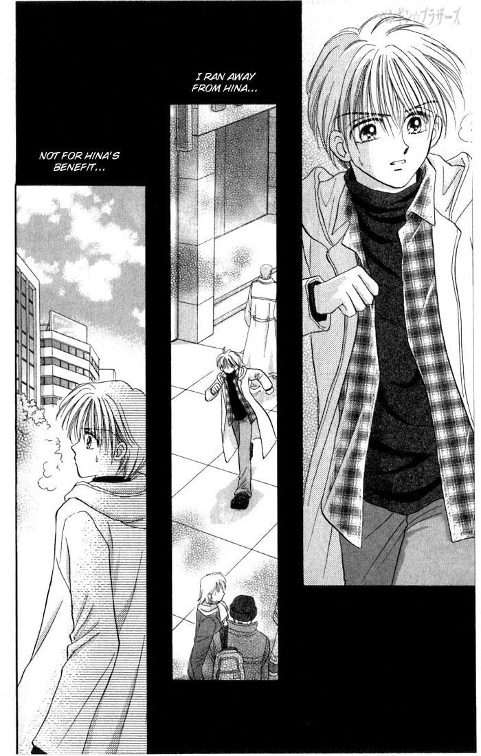 Read Penguin☆Brothers chapter 22 image 69 on Lezhin